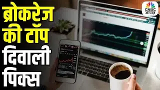 Diwali Special Brokerage Picks That Can Light Up Your Investment Returns
