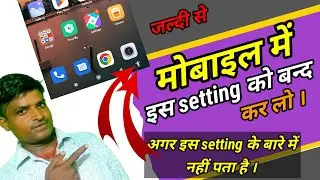 How to disable accessibility setting ।🔥 Accessibility disable kaise kare ।🤓