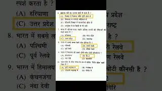 bhoj university entrance exam