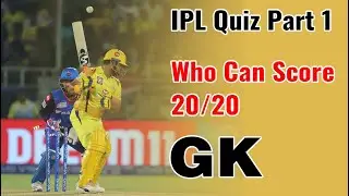 IPL 2020 Quiz - Part 1 | IPL Questions & Answers | Cricket Quiz