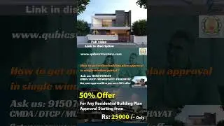 Online building plan 🏠 #online #building #plan #approvals #chennai #tamil #2024 #cmda #dtcp #shots