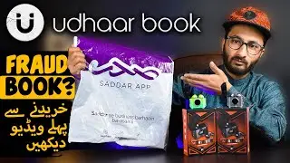 😡Udhaar Book Real or Fake? - Udhaar Saddar sa Order Khrab? - Return Policy is Totally Drama