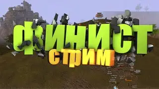 РЕРАС! BSFG.RU #183244