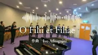 O Filii et Filiae ： Ivo Antognini - Dona Nobis Pacem（第26回全国「花嫁人形」合唱コンクール）