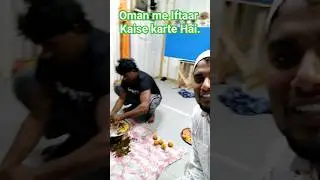 Oman Me Iftaar Kaise Karte Hai #minivlog #ramzzan #sahjad8453vlog