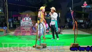 रामपाल मास्टर की नौटंकी -[भाग:-8] सागर जोकर की कॉमेडी भाई भाई का खून वफादार नौकर उर्फ किस्मत का धनी