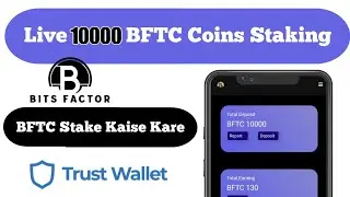 10000 BFTC Coins Live Staking 🤗 BFTC Token Stake Kaise Kare | Bitsfactor App | Earn With Hussnain