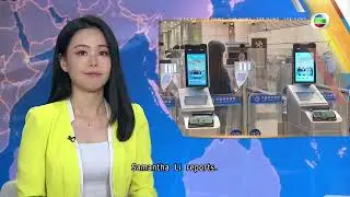 Новости TVB | 5 ноября 2025 г. | Бесконтактное сканирование лиц на границе в действии