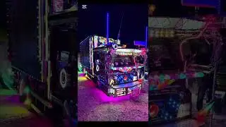 #デコトラ#アートトラック#歌麿会#歌麿会カウントダウン#デコトラ伝説