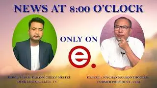 ELITE  TV - NEWS AT 8'0CLOCK - 16TH FEBRUARY 2026|| ELITE TV