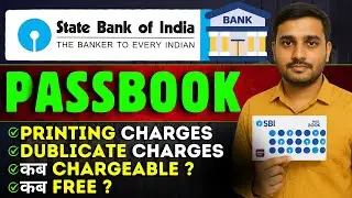 SBI Saving Account Passbook: All Queries Explained || SBI Passbook Printing Charges