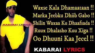 Hees qiso dhab ah