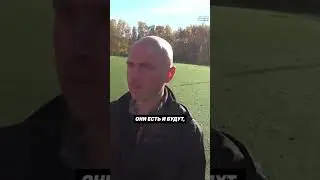 РУССКИЙ АРБИТР НЕ ВСТАЛ НА КОЛЕНО В ЛЧ!