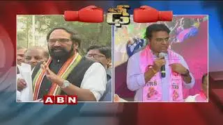 Uttam Kumar Reddy Vs KTR | Mataku Mata | ABN Telugu