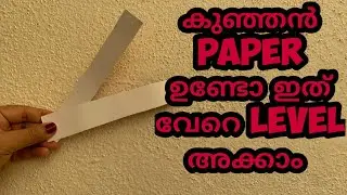Cardboard craft/paper craft/thread craft /Gift ideas/School project