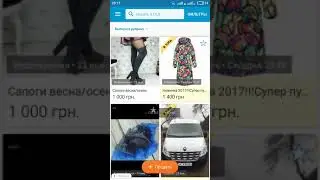 Как удалить объявление другого пользователя на олх olx