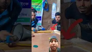 2026 সালে বিশ্ববিখ্যাত ক্রাম প্লেয়ার 😂😂 #comedy #shortsfeed #funny