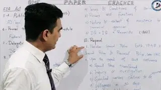 FIA Act 1974 on Finger Tips | 2/2 | 15 Marks in 20 Minutes | Federal Investigation Agency Act 1974