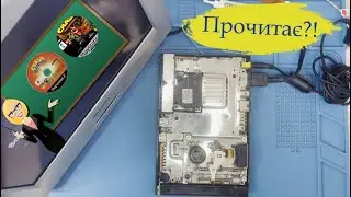 Вчимо PlayStation 2 читати | Заміна та калібровка лазера