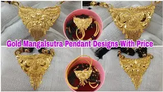 Gold Mangalsutra Pendant Designs With Price || Mangalsutra Designs Gold