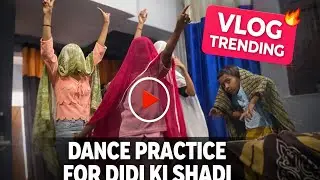 Dance practice for didi ki shadi 👍😂|| @amanvlogs__08  || #vlog #youtube #shadi 