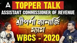 Toppers'Talk l Sreeparna Banerjee Mam l Assistant Commissioner of Revenue l Adda247 WBCS Topper