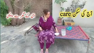 AJ ki skin care||Ammi k Ghar sy wapsi||Aloo qeema