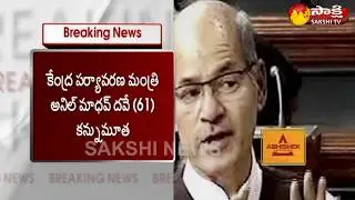 Union Environment Minister Anil Madhav Dave Passes Away