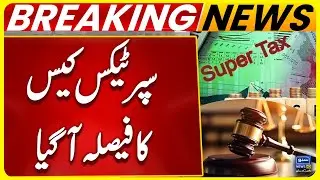 Hearing on Super Tax Case Concludes |Federal Constitutional Court Delivers Verdict on Super Tax Case