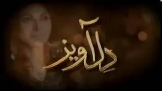 Dil Awaiz Drama Title Song PTV Home