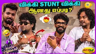 முகேஷின் Comment... அதிர்ச்சியில்  Anchor🫨 |   @stuntvenki | Jaya Max