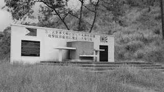 The Secret Kamikaze Base Abandoned in 1945 &mdash; The Training Documents Found
