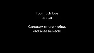 Deathspell Omega - You Cannot Even Find the Ruins (lyrics/русский перевод)