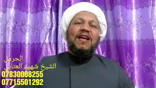 الحرمل  
