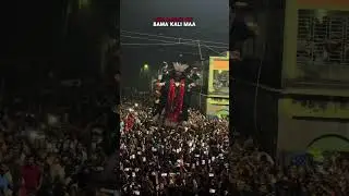 The 'iconic dance' of Bama Kali Maa of Shantipur, West Bengal #kalipuja #maakali #kalipuja