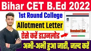 bihar bed college allotment 2022 | bihar bed allotment letter kaise download kare,bed allotment list