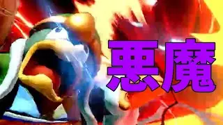【スマブラSP】オンライン×デデデ＝悪魔。