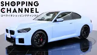 BMW M2 クーペ 6MT 2023年式