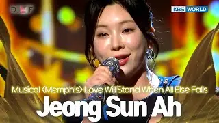 Jeong Sun Ah - Musical 