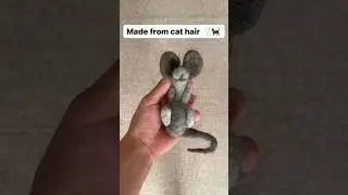 Cat hair Mouse DIY 🐈&zwj;⬛🪡🐀 Crafting with cat hair -1- #shorts #cat #cats #needlefelting #felt
