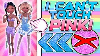 Dress To Impress But IF I TOUCH PINK, I LOSE! ❌ *HARD CHALLENGE*  | Roblox