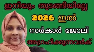 നമ്മുക്ക് തുടങ്ങിയാലോ