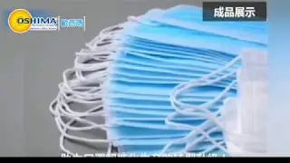 AUTOMATIC SURGICAL MASK MAKING MACHINE| 100 PER MINUTE