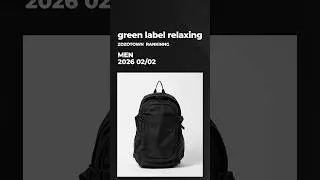 green label relaxing / グリーンレーベルリラクシング / メンズ🔥👔【2026/2/2版・人気TOP10】