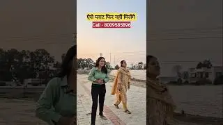 Plot For Sale In Ayodhya Road Lucknow Call - 8009585896, #Shots @SimplyShilpi