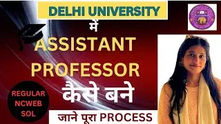 How to become an Assistant Professor at DU | Step-by-Step Guide for DU Faculty Jobs| #ugc #jobs