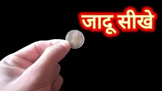 simple coin tricks anyone can do/ revealed / coin Magic Tricks easy / easy Magic Tricks tutorial