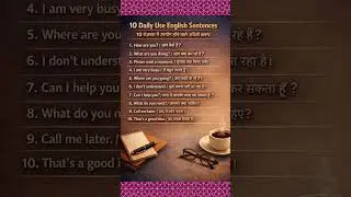Daily Use English Sentences with Hindi | रोज़मर्रा की इंग्लिश |English speaking Practice#shorts