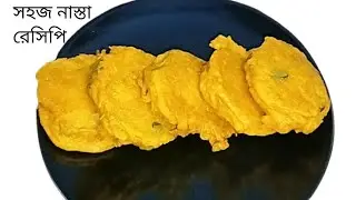 ৫ মিনিটেই সহজ নাস্তা রেসিপি। potato Snacks l  Snacks Recipe l #cookingbowl