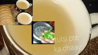 Tulsi tea (TT) milk tea me tulsi leaves ka flavour ☕ chaay